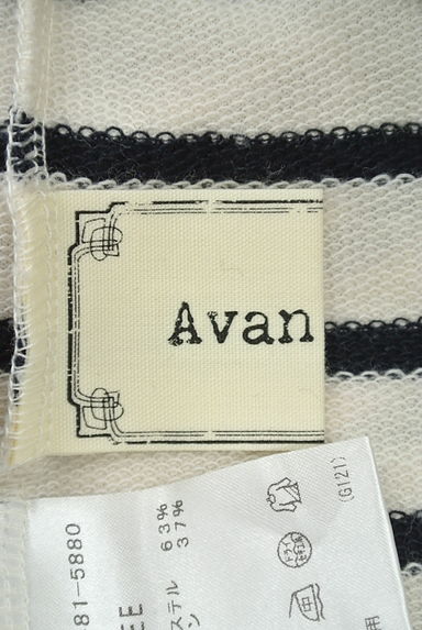 Avan Lily（アヴァンリリィ）の古着「（ロングスカート・マキシスカート）」大画像６へ