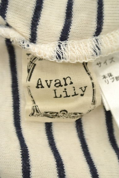 Avan Lily（アヴァンリリィ）の古着「（ニット）」大画像６へ