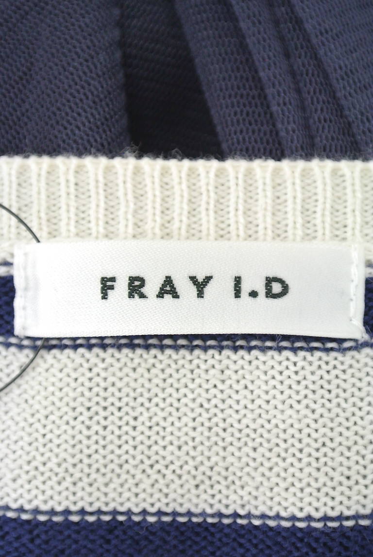 FRAY I.D（フレイアイディー）の古着「商品番号：PR10176299」-大画像6