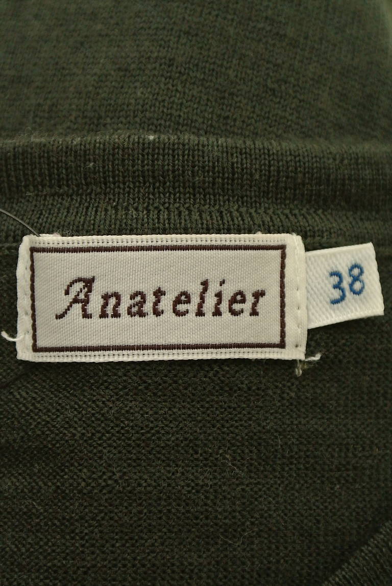 anatelier（アナトリエ）の古着「商品番号：PR10176365」-大画像6