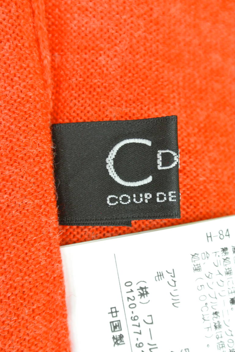 COUP DE CHANCE（クードシャンス）の古着「商品番号：PR10176495」-大画像6