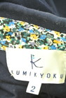 KUMIKYOKU（組曲）の古着「商品番号：PR10176789」-6