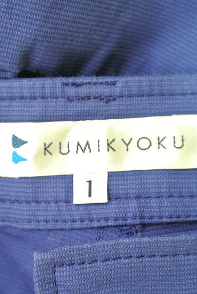 KUMIKYOKU（組曲）の古着「（パンツ）」大画像６へ