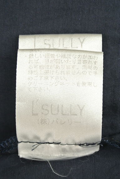 L'SULLY（ルスリー）の古着「くしゅくしゅ切替デザインブラウス（ブラウス）」大画像６へ