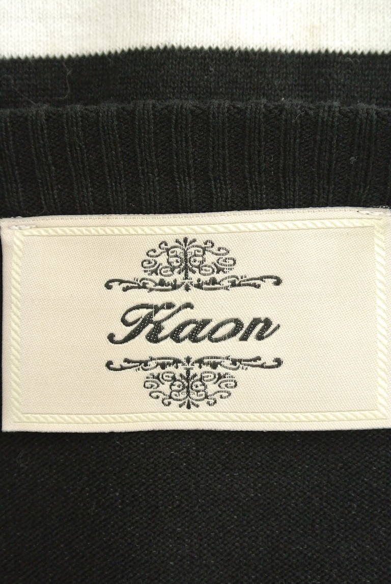 Kaon（カオン）の古着「商品番号：PR10177093」-大画像6
