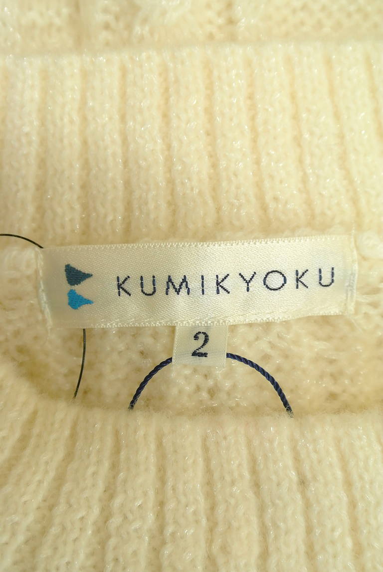 KUMIKYOKU（組曲）の古着「商品番号：PR10177273」-大画像6
