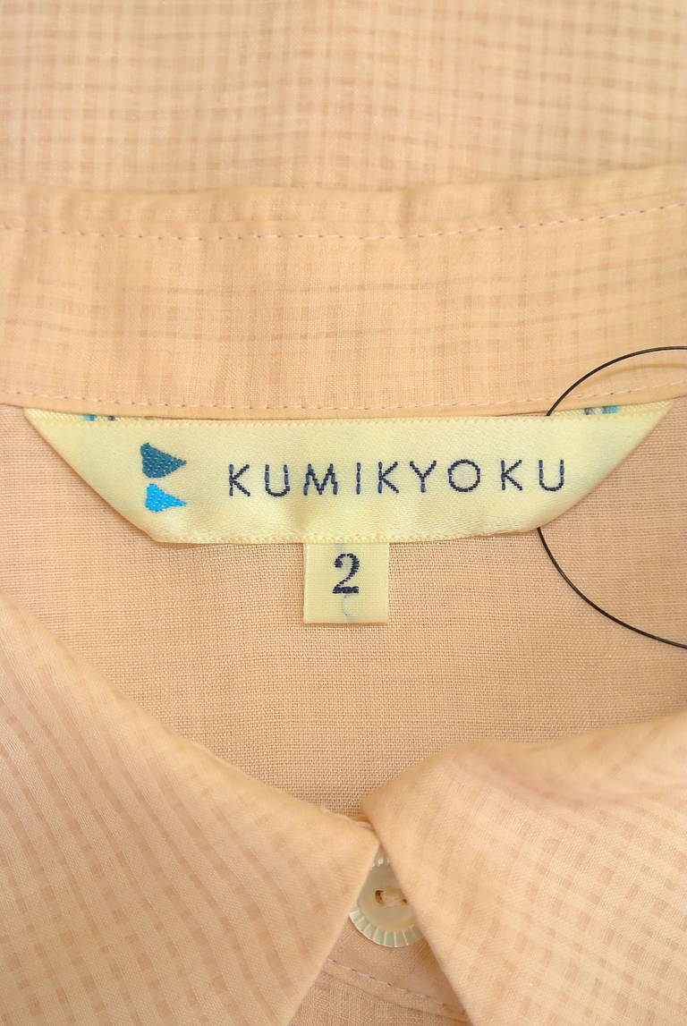 KUMIKYOKU（組曲）の古着「商品番号：PR10177280」-大画像6