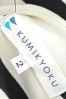 KUMIKYOKU（組曲）の古着「商品番号：PR10177325」-6