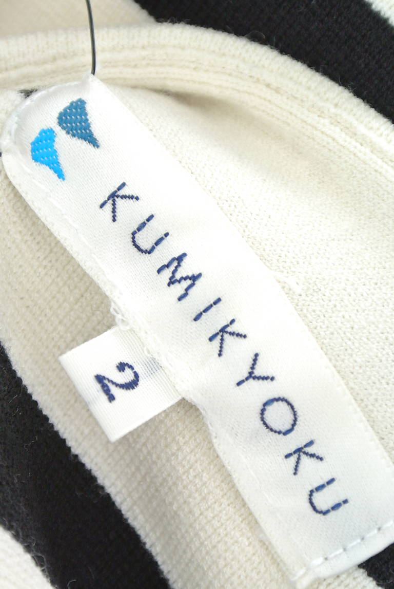 KUMIKYOKU（組曲）の古着「商品番号：PR10177325」-大画像6