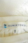 KUMIKYOKU（組曲）の古着「商品番号：PR10177334」-6