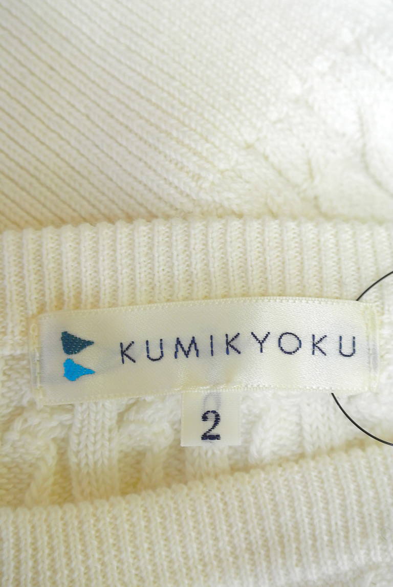KUMIKYOKU（組曲）の古着「商品番号：PR10177334」-大画像6