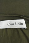 d'un a dix（アナディス）の古着「商品番号：PR10177666」-6