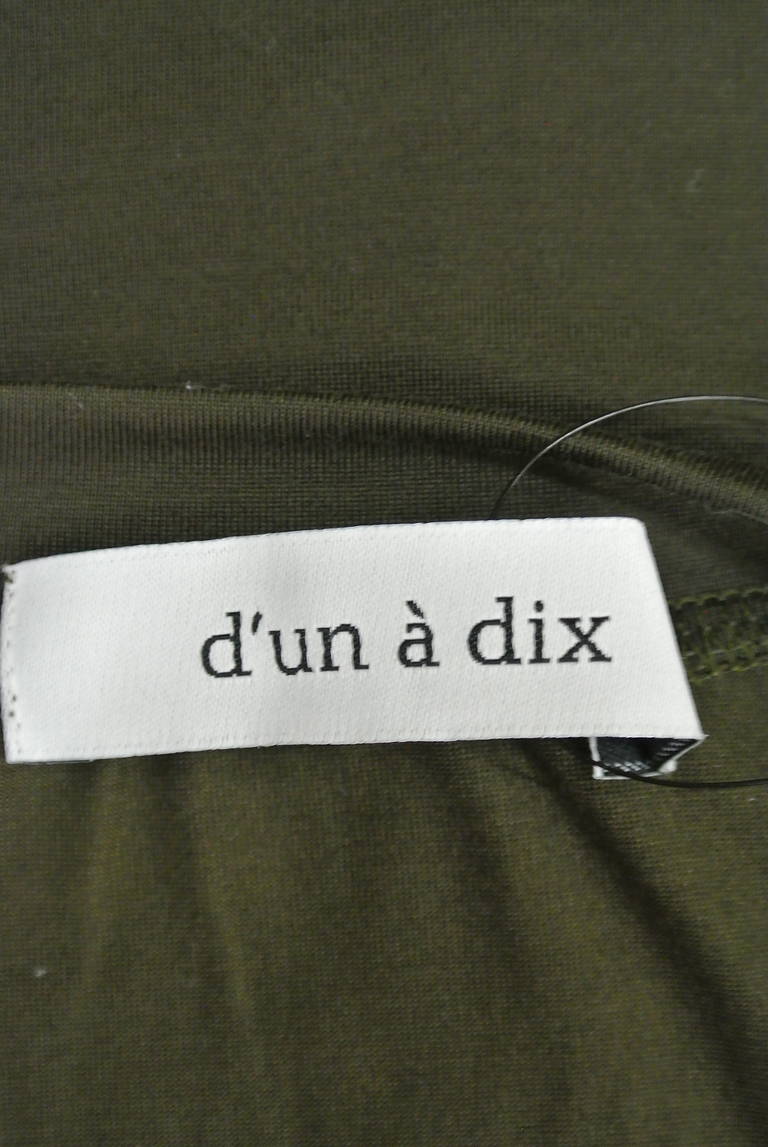 d'un a dix（アナディス）の古着「商品番号：PR10177666」-大画像6