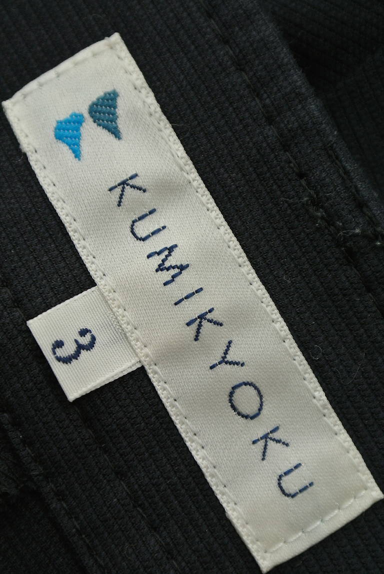 KUMIKYOKU（組曲）の古着「商品番号：PR10178592」-大画像6
