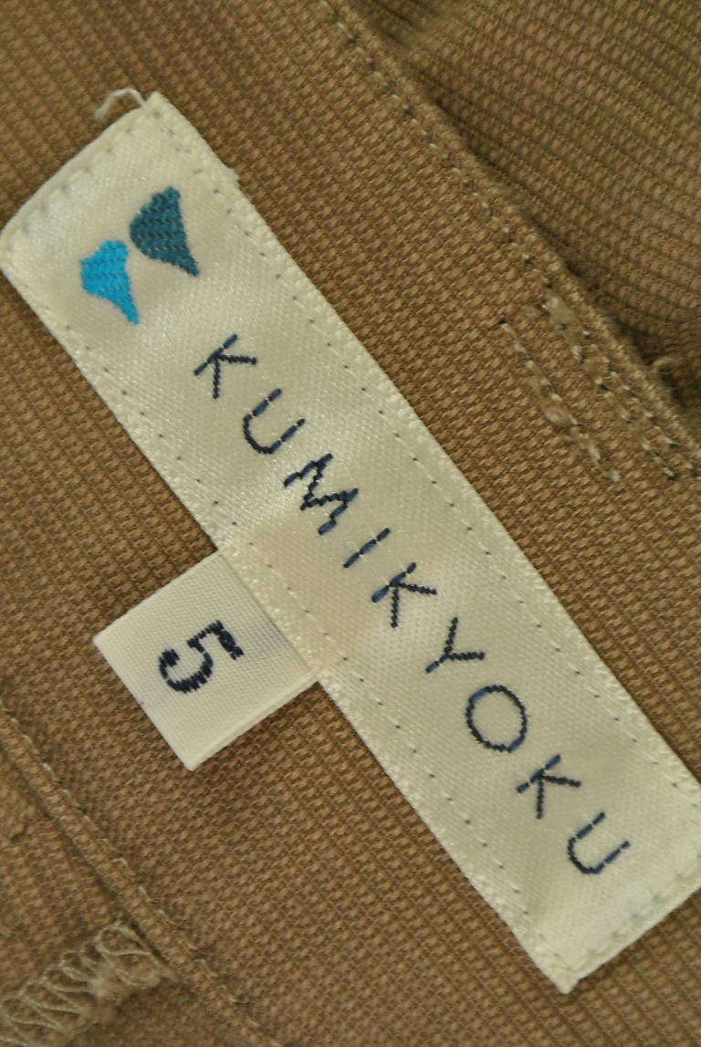KUMIKYOKU（組曲）の古着「商品番号：PR10178604」-大画像6