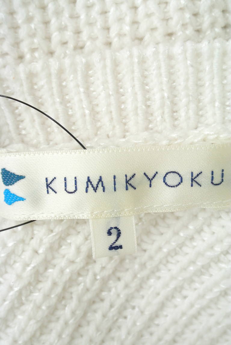 KUMIKYOKU（組曲）の古着「商品番号：PR10178694」-大画像6