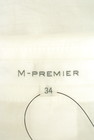M-premier（エムプルミエ）の古着「商品番号：PR10179126」-6