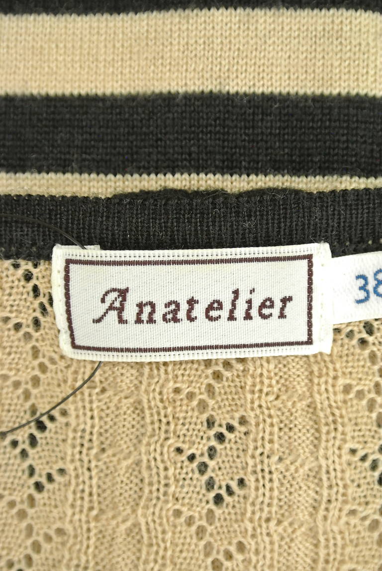 anatelier（アナトリエ）の古着「商品番号：PR10179171」-大画像6