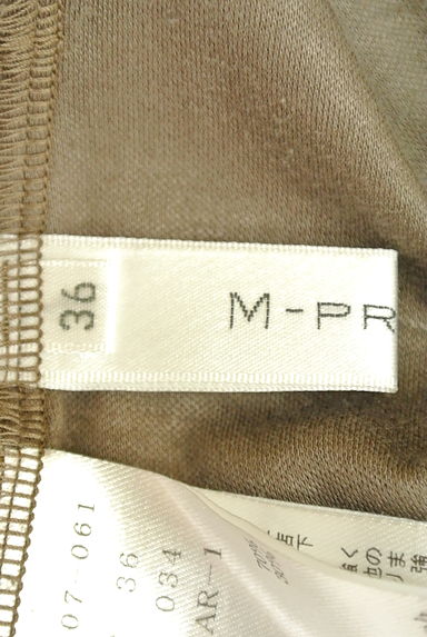 M-premier（エムプルミエ）の古着「（キャミソール・タンクトップ）」大画像６へ