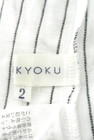 KUMIKYOKU（組曲）の古着「商品番号：PR10179640」-6