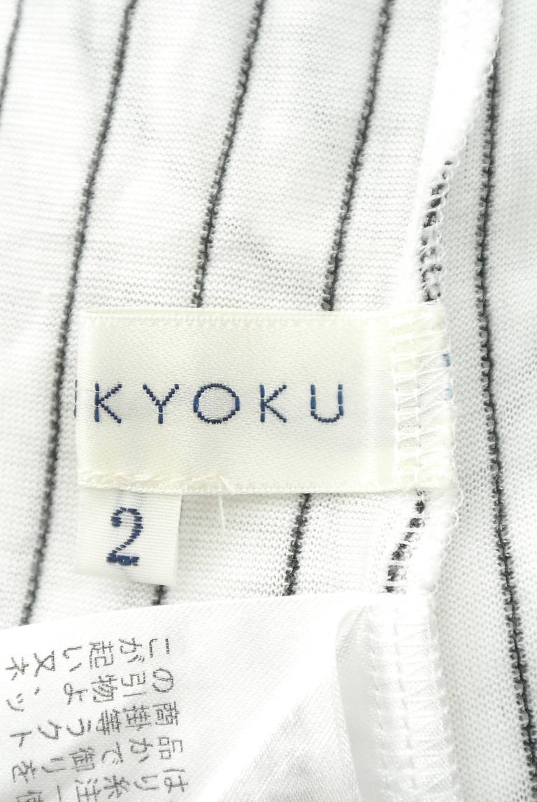 KUMIKYOKU（組曲）の古着「商品番号：PR10179640」-大画像6
