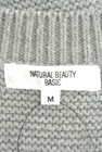 NATURAL BEAUTY BASIC（ナチュラルビューティベーシック）の古着「商品番号：PR10180234」-6