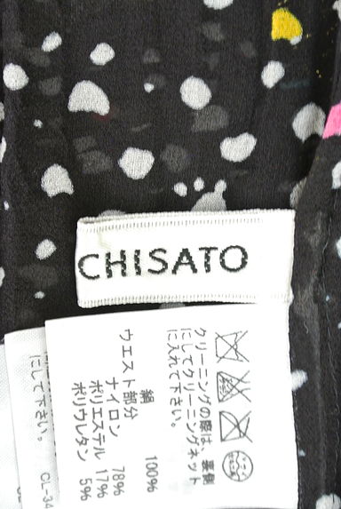 TSUMORI CHISATO（ツモリチサト）の古着「（スカート）」大画像６へ