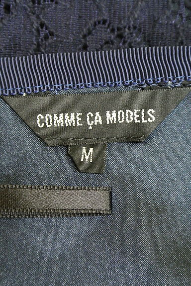 COMME CA ISM（コムサイズム）の古着「総レースミニタイトスカート（ミニスカート）」大画像６へ