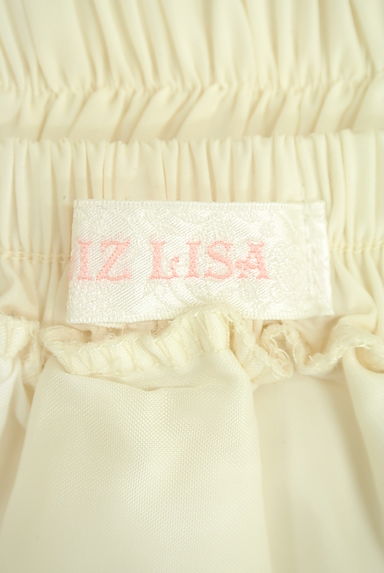 ブランド古着】LIZ LISA（リズリサ）通販 | ロングスカート・マキシ 
