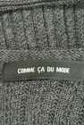 COMME CA DU MODE（コムサデモード）の古着「商品番号：PR10180801」-6