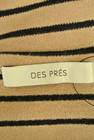 DES PRES（デプレ）の古着「商品番号：PR10181078」-6