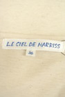 Harriss（ハリス）の古着「商品番号：PR10182268」-6
