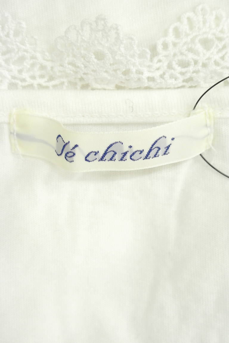 Te chichi（テチチ）の古着「商品番号：PR10182458」-大画像6