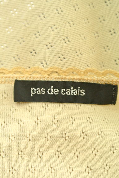 Pas de calais（パドカレ）の古着「（アンサンブル）」大画像６へ