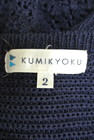 KUMIKYOKU（組曲）の古着「商品番号：PR10183116」-6