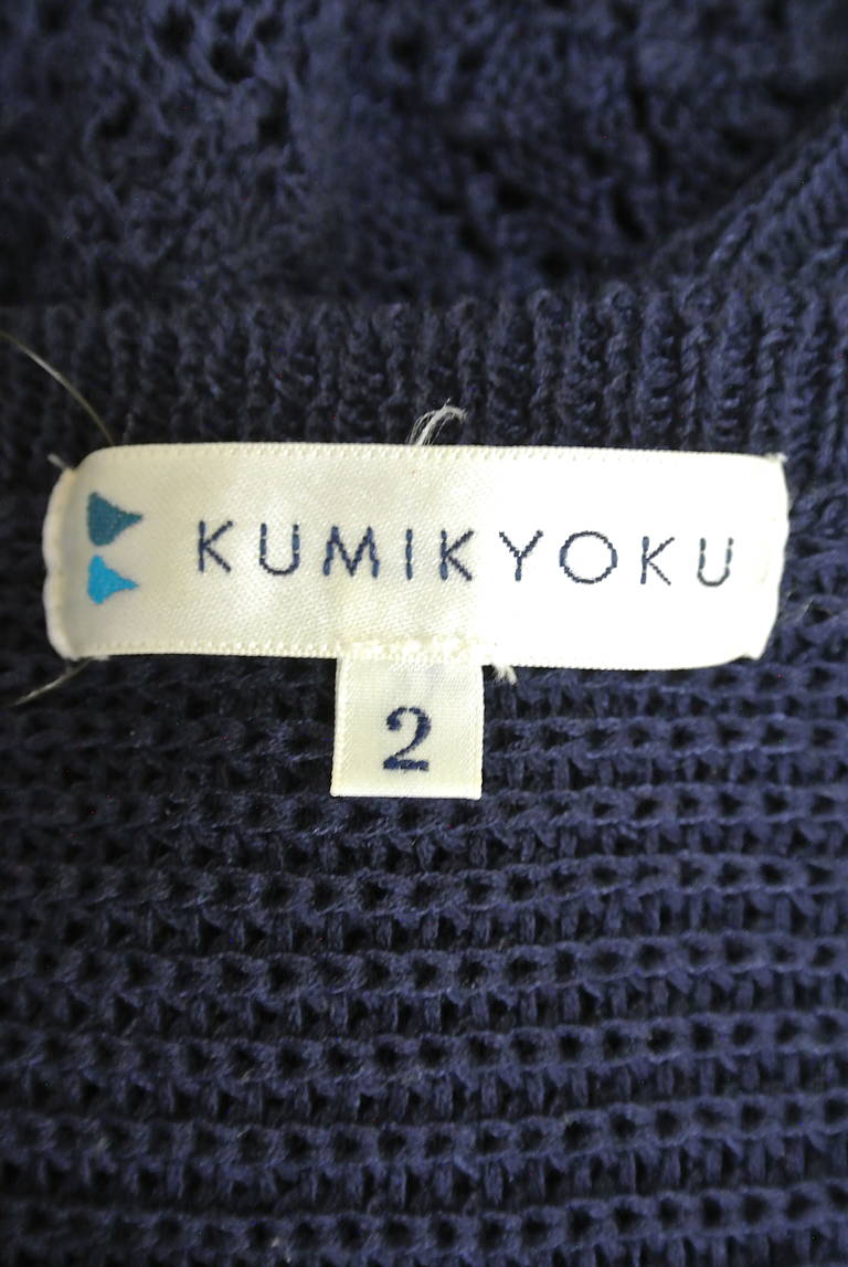 KUMIKYOKU（組曲）の古着「商品番号：PR10183116」-大画像6