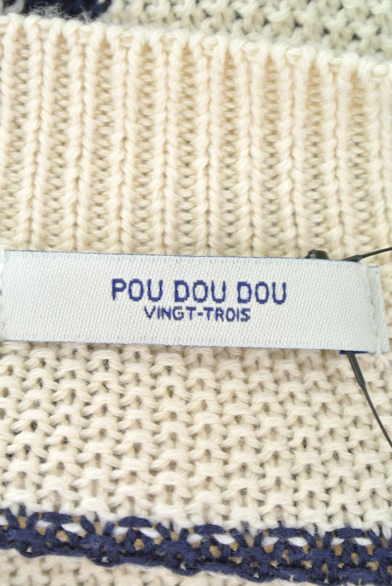 POU DOU DOU（プードゥドゥ）の古着「商品番号：PR10184727」-大画像6