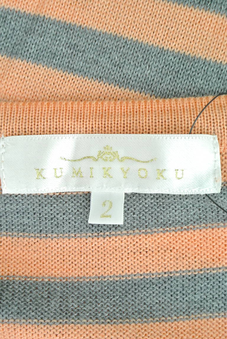 KUMIKYOKU（組曲）の古着「商品番号：PR10184816」-大画像6