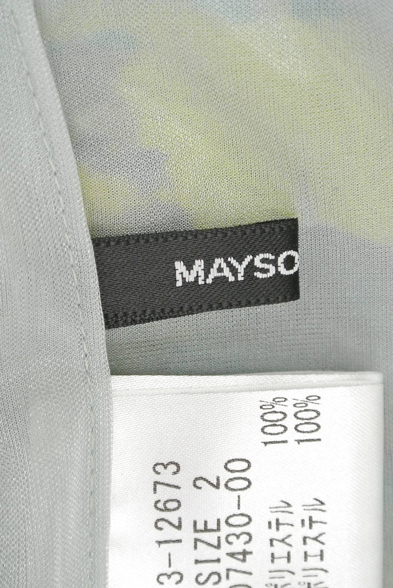 MAYSON GREY（メイソングレイ）の古着「商品番号：PR10184859」-大画像6