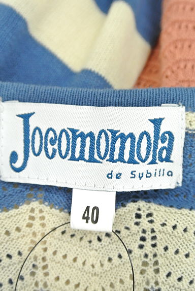 Jocomomola（ホコモモラ）の古着「（カーディガン・ボレロ）」大画像６へ