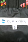 KUMIKYOKU（組曲）の古着「商品番号：PR10185230」-6