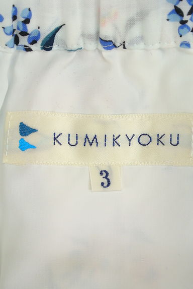 KUMIKYOKU（組曲）の古着「（ロングスカート・マキシスカート）」大画像６へ