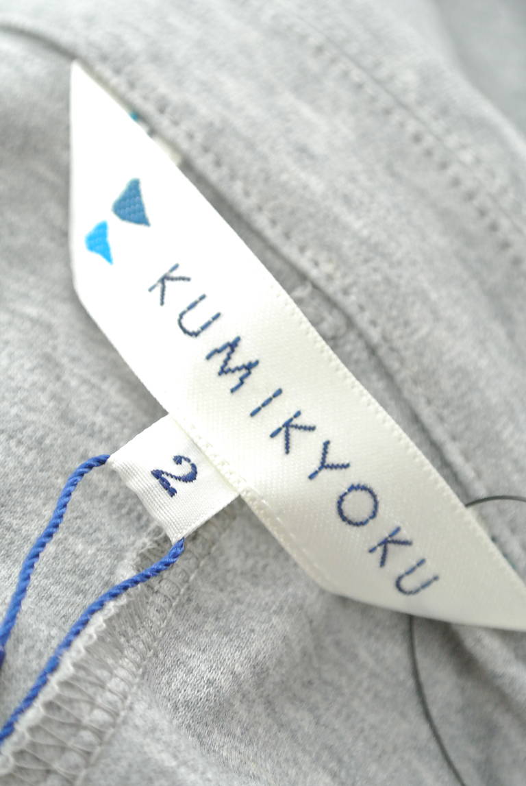 KUMIKYOKU（組曲）の古着「商品番号：PR10185284」-大画像6