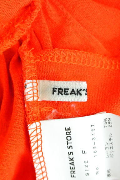 FREAK'S STORE（フリークスストア）の古着「ギャザーロングスカート（ロングスカート・マキシスカート）」大画像６へ