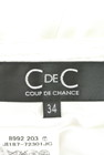 COUP DE CHANCE（クードシャンス）の古着「商品番号：PR10185546」-6