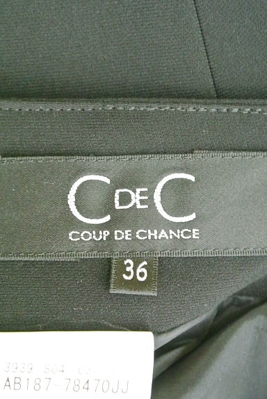 COUP DE CHANCE（クードシャンス）の古着「（スカート）」大画像６へ