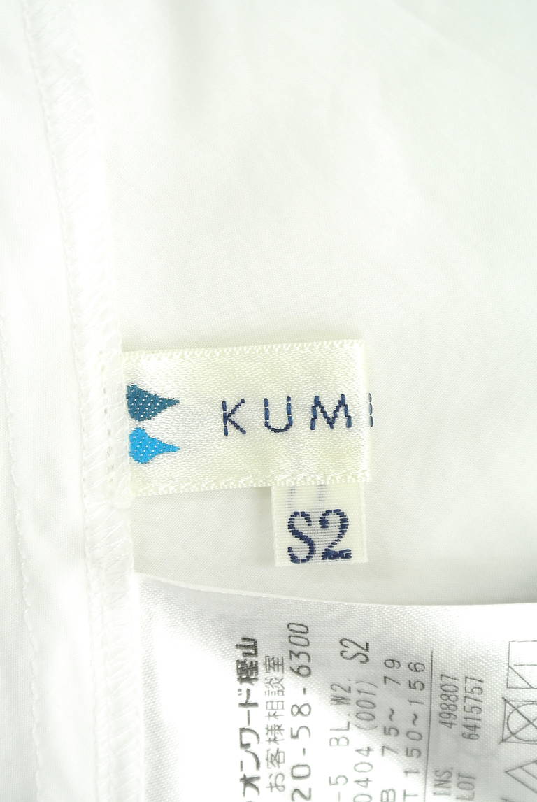 KUMIKYOKU（組曲）の古着「商品番号：PR10185621」-大画像6