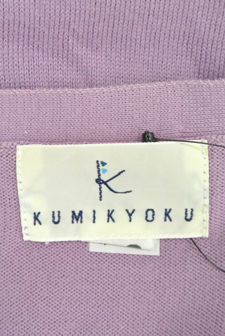 KUMIKYOKU（組曲）の古着「商品番号：PR10185634」-大画像6