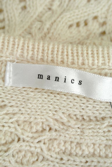manics（マニックス）の古着「（カーディガン・ボレロ）」大画像６へ