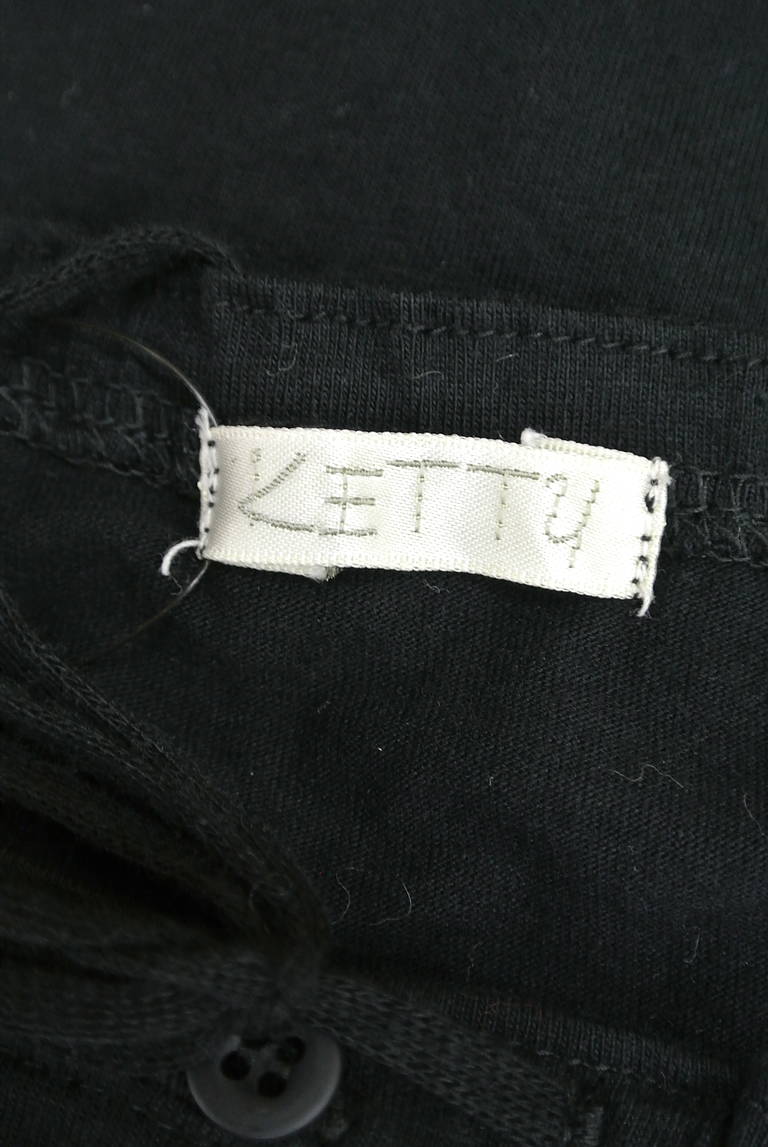 ketty（ケティ）の古着「商品番号：PR10185681」-大画像6